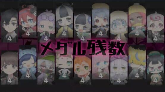 Maimaimaigoen — screenshot 7