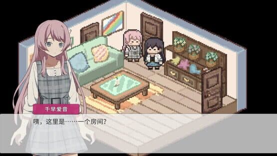 Strawberry Chocolate — screenshot 3