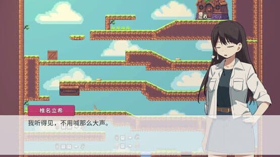 Strawberry Chocolate — screenshot 4
