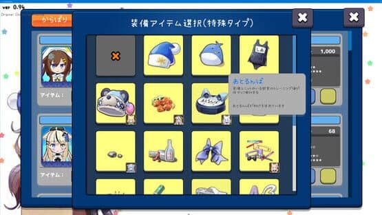 Colorful Party Wars — screenshot 5