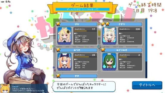 Colorful Party Wars — screenshot 6