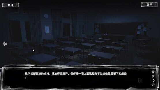 Night Patrol Rules — screenshot 4