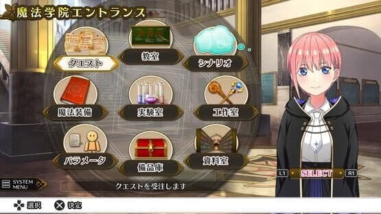 The Quintessential Princesses: Fantasy, Abyss, and Magic Academy — screenshot 2