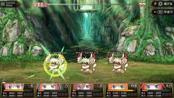 The Quintessential Princesses: Fantasy, Abyss, and Magic Academy — screenshot 3