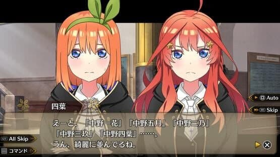 The Quintessential Princesses: Fantasy, Abyss, and Magic Academy — screenshot 5