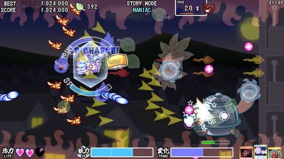 Fox Flare Night — screenshot 2