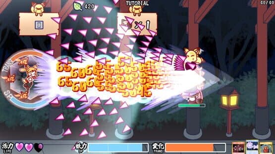 Fox Flare Night — screenshot 3