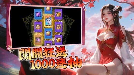 Mortal Cultivation Biography — screenshot 1