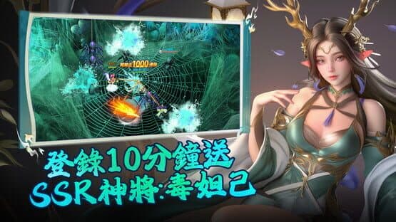 Mortal Cultivation Biography — screenshot 3