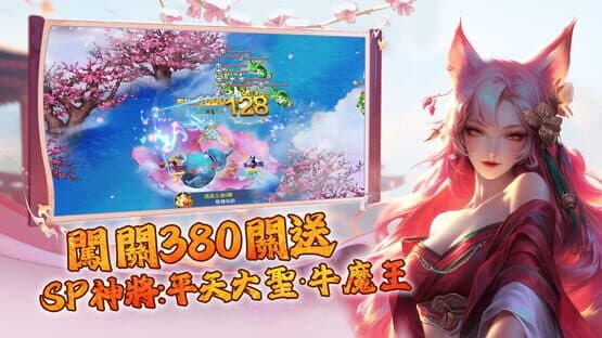 Mortal Cultivation Biography — screenshot 4