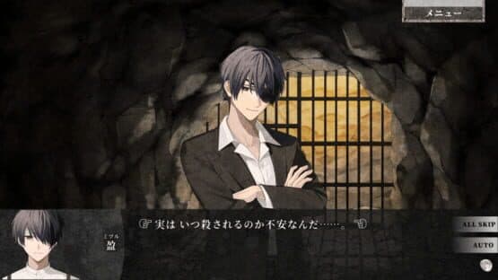 Kigetsu no Yoru — screenshot 2