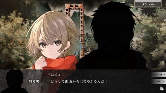 Kigetsu no Yoru — screenshot 5