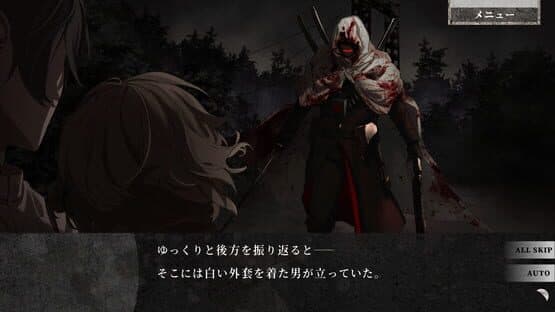 Kigetsu no Yoru — screenshot 6