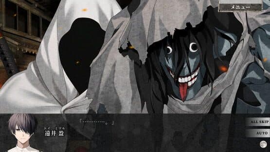 Kigetsu no Yoru — screenshot 7
