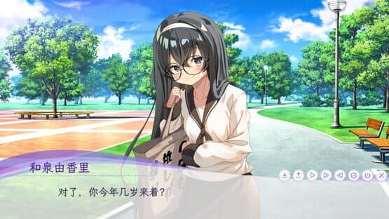Re: My Dear Sister — screenshot 2