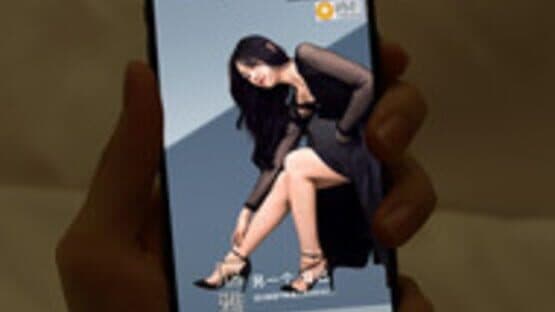 EnchantedGirl — screenshot 3