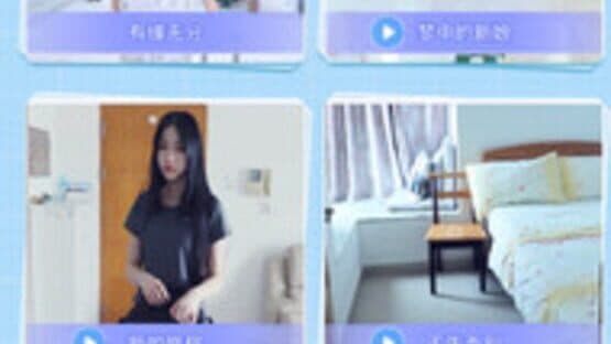 EnchantedGirl — screenshot 4