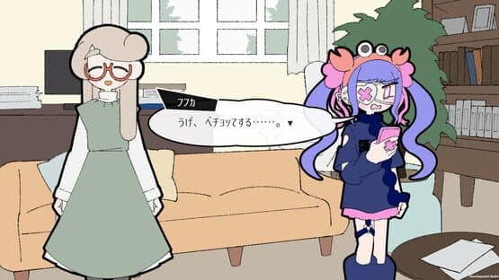 Pain Pain Go Away! — screenshot 5
