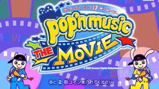 Pop'n Music the Movie — screenshot 3