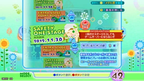 Pop'n music Sunny Park — screenshot 1