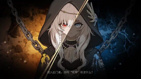 The Piper of Dawn — screenshot 1