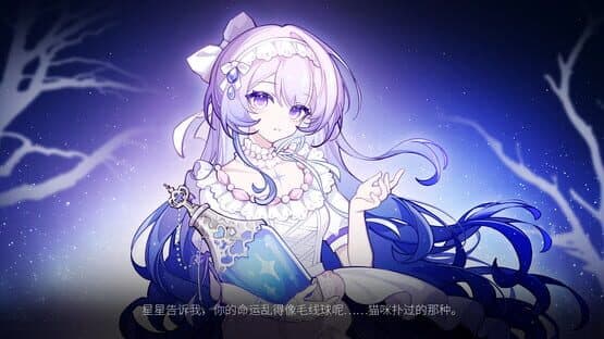 The Piper of Dawn — screenshot 6