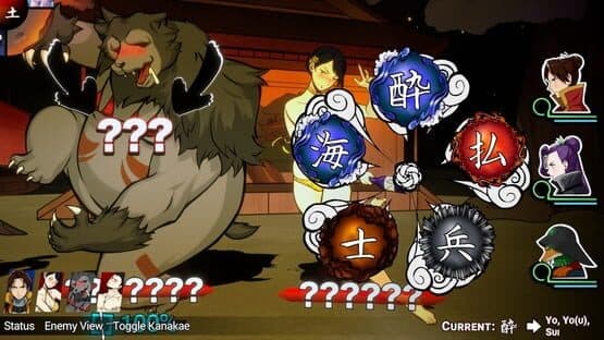 Shujinkou: Swimsuit Quests — screenshot 1