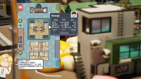 Kaiju Cracking Corporation — screenshot 2