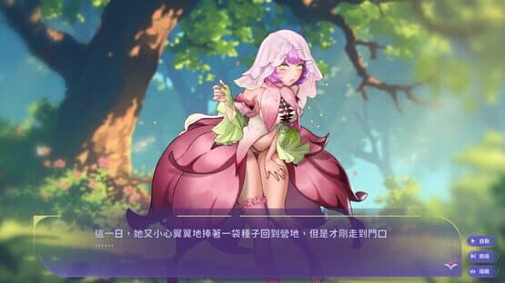 Pact, Passion, Puchimon! — screenshot 2