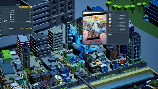 Kaiju Cracking Corporation — screenshot 7
