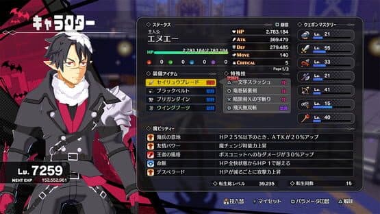 Disgaea Mayhem — screenshot 2