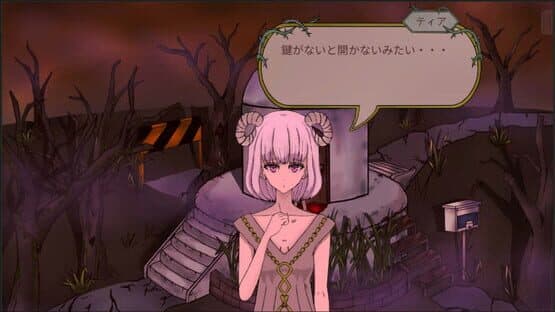 Paradise Beyond the Nightmare — screenshot 3