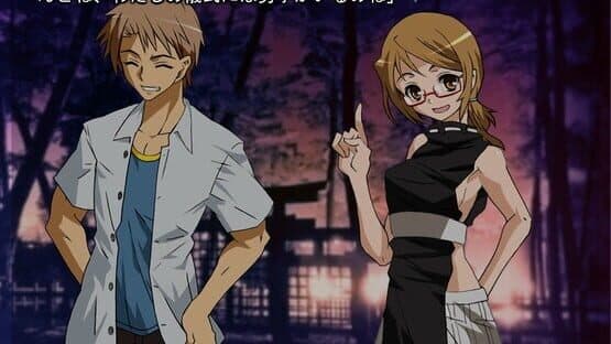 Shinjisougeki Carnival — screenshot 1