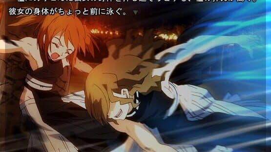Shinjisougeki Carnival — screenshot 2