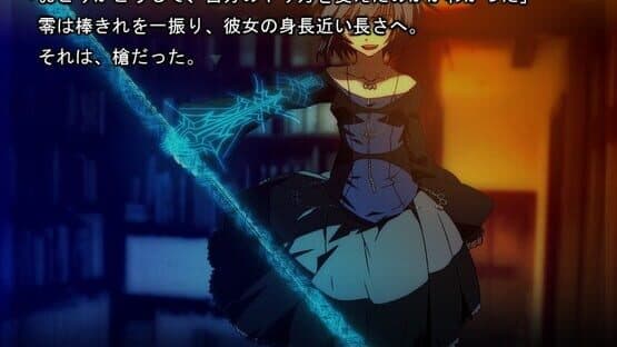Shinjisougeki Carnival — screenshot 3