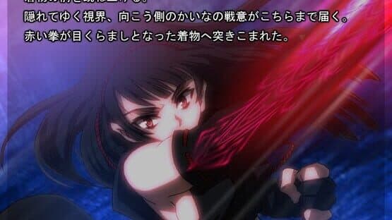 Shinjisougeki Carnival — screenshot 6