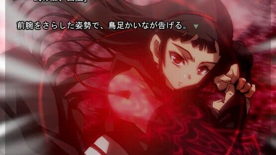 Shinjisougeki Carnival — screenshot 7