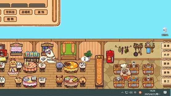 Fluffy Kitchen Saga — screenshot 3