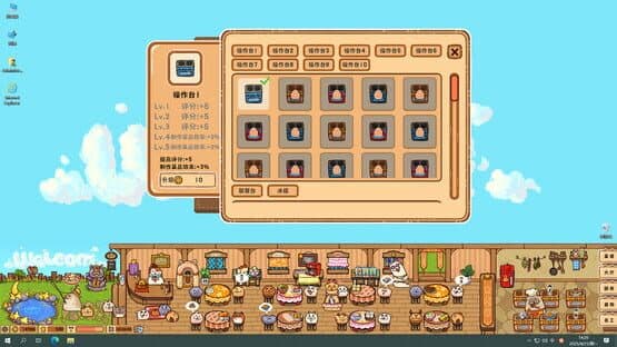 Fluffy Kitchen Saga — screenshot 4