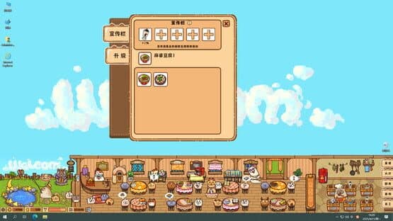 Fluffy Kitchen Saga — screenshot 5