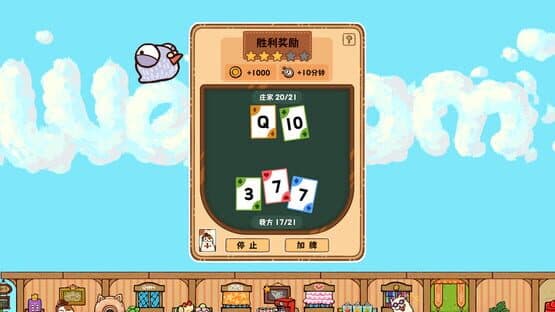 Fluffy Kitchen Saga — screenshot 6