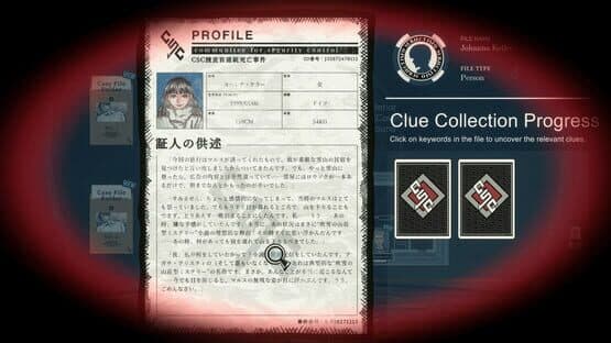 Trick Eight — screenshot 4