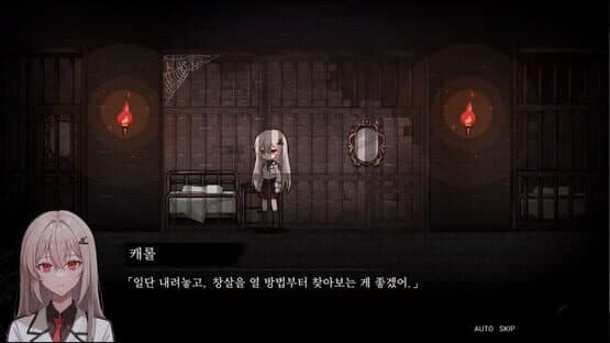Re.dive Wonderland — screenshot 1