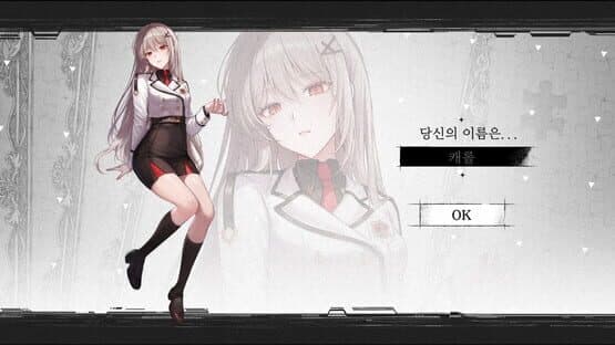 Re.dive Wonderland — screenshot 5