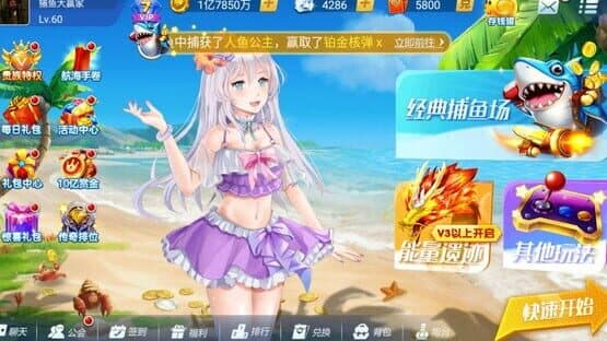Diànwán Bǔyú — screenshot 1