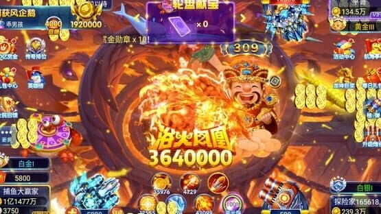 Diànwán Bǔyú — screenshot 2