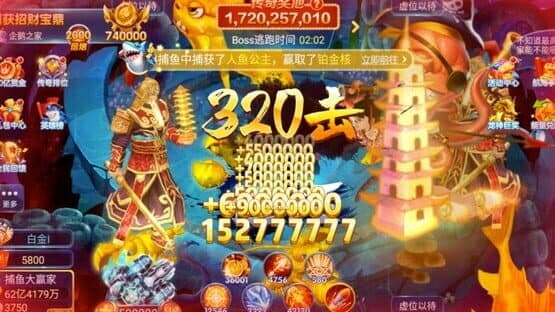 Diànwán Bǔyú — screenshot 3