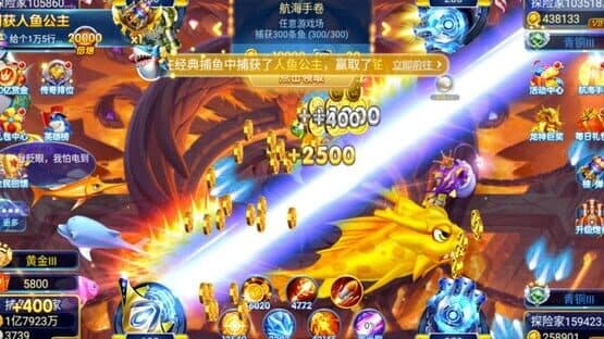 Diànwán Bǔyú — screenshot 4