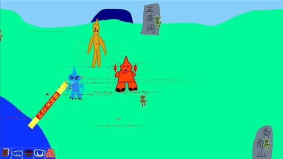 Chinese Mythology: Journey to the West — screenshot 1