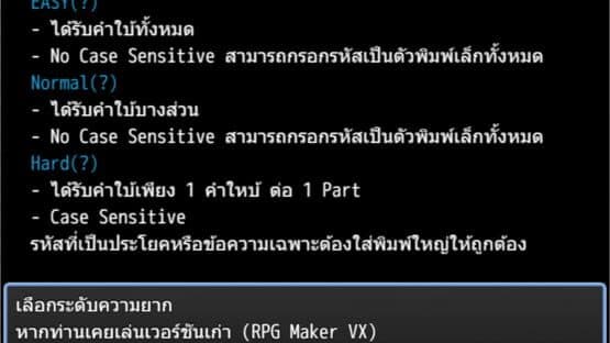 Exciting Advance Decoding — screenshot 4
